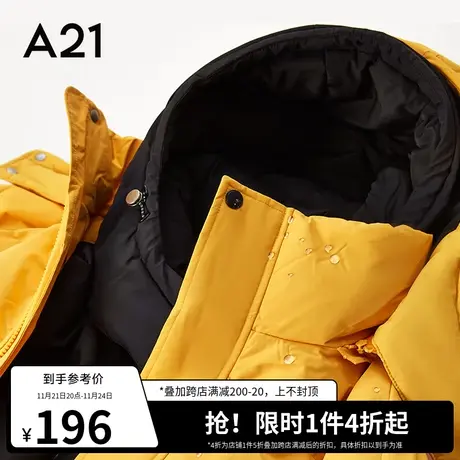 A21outlets秋冬男装宽松可拆帽长袖加厚羽绒服潮牌字母情侣女外套商品大图