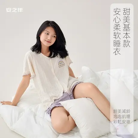 安之伴【安心睡眠】睡衣女夏天薄款短袖两件套休闲甜美V领家居服图片