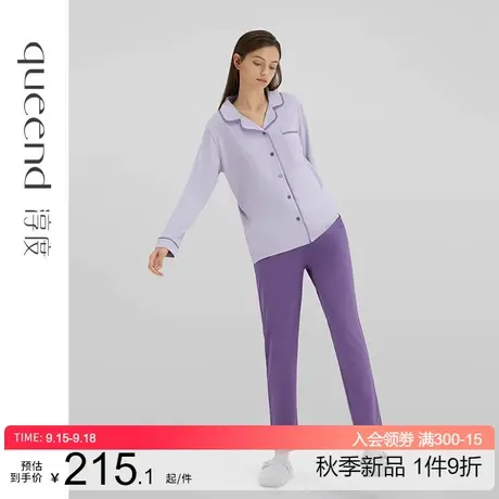 淳度【超柔软】棉莫代尔蕾丝睡衣秋季女款长袖开衫家居服春秋套装商品大图