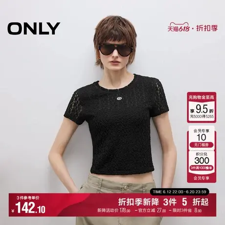 ONLY2025夏季新款性感蕾丝正肩显瘦金属装饰圆领短款短袖T恤女商品大图