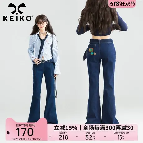 KEIKO 设计感腰带饰微喇牛仔裤女25夏季高腰提臀显瘦喇叭休闲裤商品大图