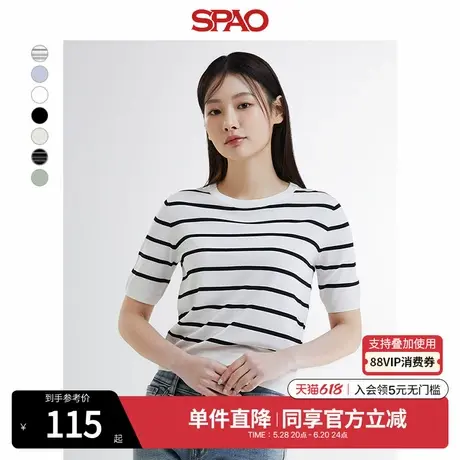 SPAO韩国同款夏季女士时尚条纹气质老钱风短袖简约圆领毛衣针织衫商品大图