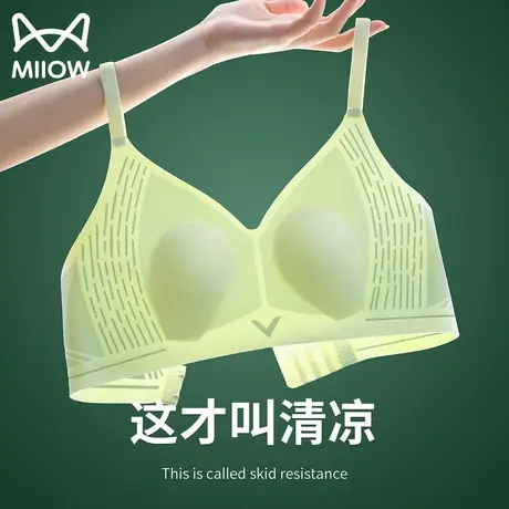 猫人大胸显小胸内衣女薄款夏季无痕凉感收副乳防下垂兔耳朵杯文胸图片