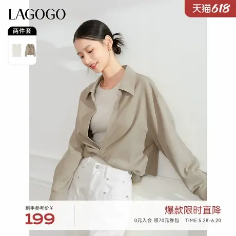 LAGOGO美拉德撞色背心衬衫两件套女拉谷谷2024年冬季新款弹力上衣商品大图