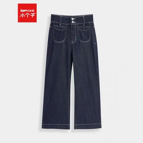 IEF/爱依服直筒牛仔裤子2025春夏新款港式复古休闲风牛仔阔腿裤商品大图