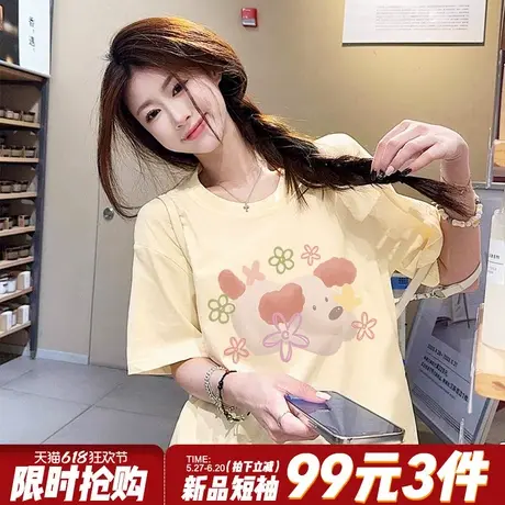 可爱风奶呼呼杏色短袖t恤女2025新款卡通狗狗印花减龄正肩上衣夏商品大图