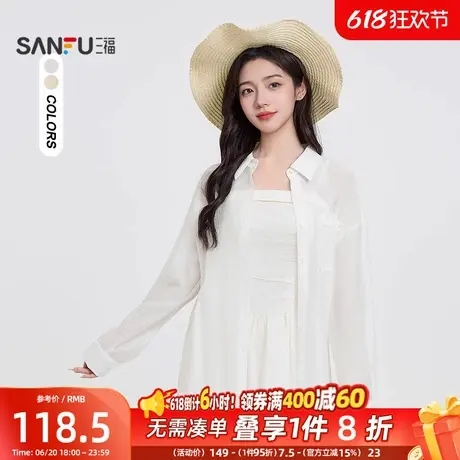 三福轻薄衬衫女2025夏季花边口袋衬衣翻领宽松长袖上衣女装498348图片