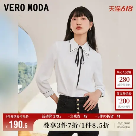 Vero Moda奥莱衬衫女春夏新款通勤时尚气质七分袖简约上衣流行商品大图