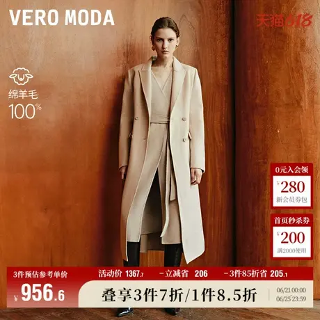 Vero Moda奥莱毛呢外套女秋冬新款纯羊毛双排扣长款气质大衣上衣商品大图