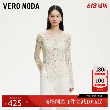 Vero Moda针织衫2025夏季新款波纹镂空V领法式简约修身325224025商品大图