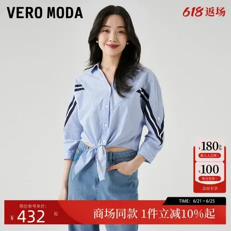 Vero Moda衬衫2025夏季新款含棉宽松七分袖翻领海军风325231019商品大图
