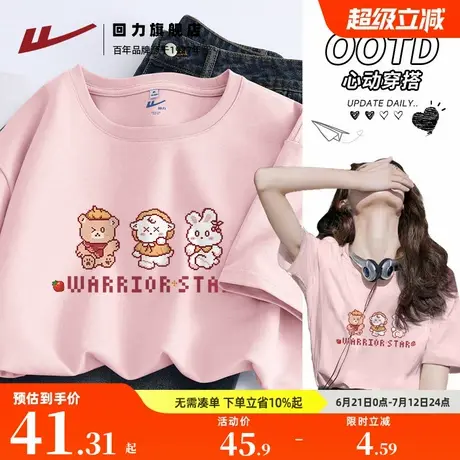 回力大码短袖女t恤夏季2025年新款女装衣服胖mm纯棉宽松上衣Z2商品大图