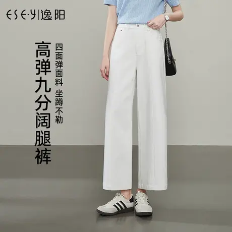 逸阳四面弹直筒牛仔裤女2025年春季新款高弹九分宽松显瘦阔腿裤子商品大图