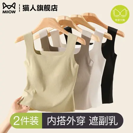 美背无痕吊带背心女冰丝夏季外穿带胸垫2025新款文胸一体打底内搭图片