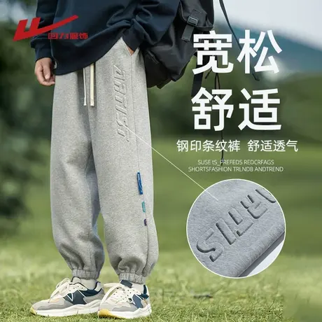 回力美式裤子男士春秋季2024新款宽松运动卫裤潮牌男生束脚休闲裤商品大图