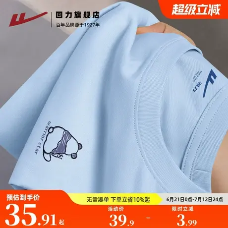 回力浅蓝色多巴胺男女士简约潮牌纯棉短袖T恤夏季大码休闲半袖潮S图片