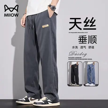 猫人天丝牛仔裤男2025新款夏季薄款潮牌阔腿美式宽松直筒休闲裤子图片
