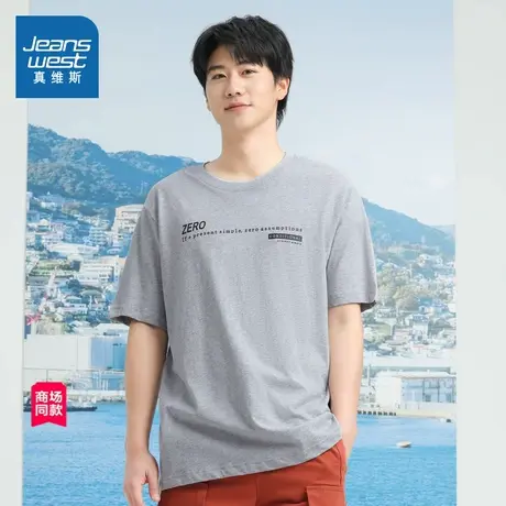 【商场同款】真维斯男装2025夏季新款 条纹圆领印花短袖纯棉T恤男图片