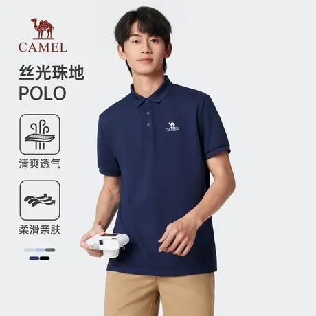 骆驼男装珠地棉Polo衫男夏季2025新款吸湿速干休闲短袖翻领T恤男图片