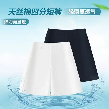 夏季天丝棉四分短裤女高腰显瘦宽松透气阔腿裤凉爽轻薄百搭休闲裤图片
