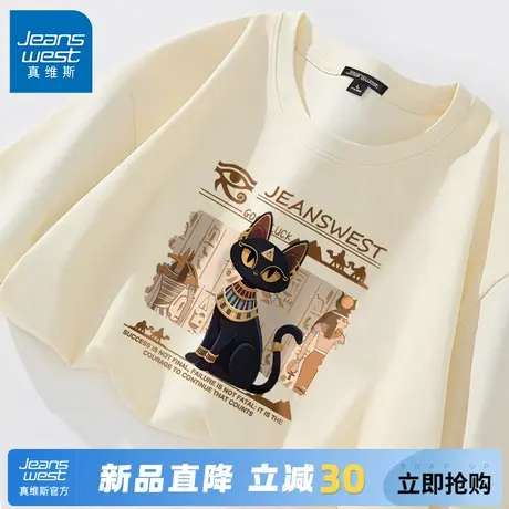 GV真维斯纯棉短袖男美式埃及黑猫男生重磅t恤2025新款夏季半袖潮C图片