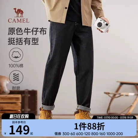 骆驼男装纯棉牛仔裤男秋冬季黑色原牛耐磨宽松弹力直筒休闲长裤子图片