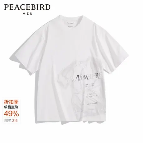 【商场同款】太平鸟男装T恤24夏新款重磅速干凉感短袖 B2CNE2527商品大图