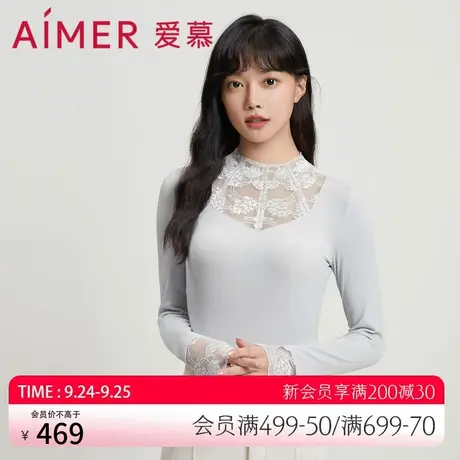 爱慕保暖内衣女莫代尔纤维小高领蕾丝内搭长袖打底上衣AM726632图片