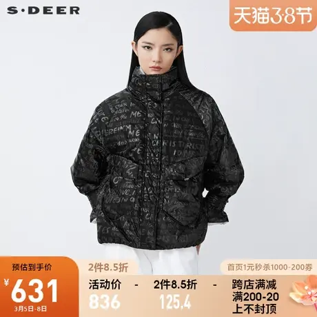 sdeer圣迪奥2021秋冬新品高领字母印花抽绳黑色羽绒服女S21462453商品大图