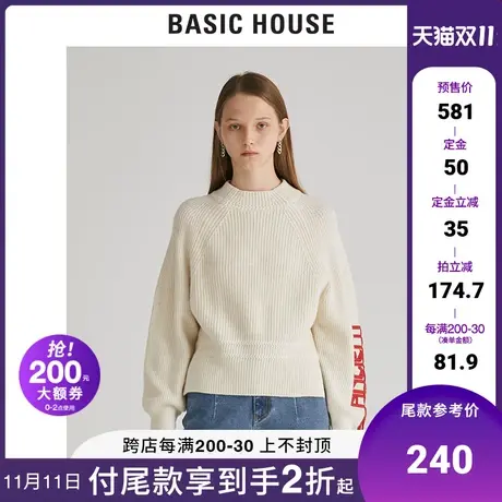 Basic House/百家好秋冬商场同款克什米尔羊绒针织衫HUKT720M商品大图