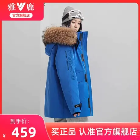 雅鹿户外休闲运动短款羽绒服女工装派克服冬季加厚大毛领保暖外套商品大图