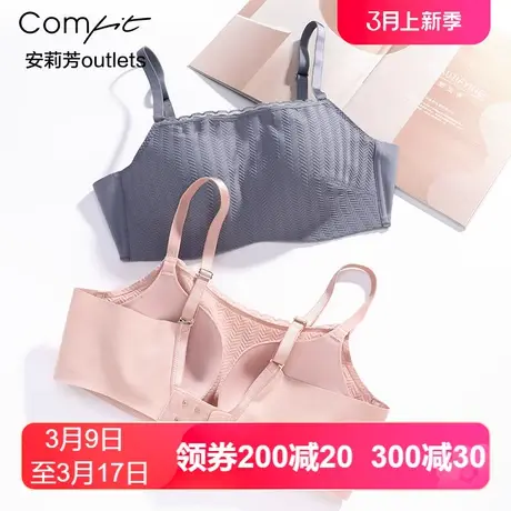 【舒挺杯】安莉芳outlets大码内衣comfit中厚聚拢上托文胸抹胸女商品大图