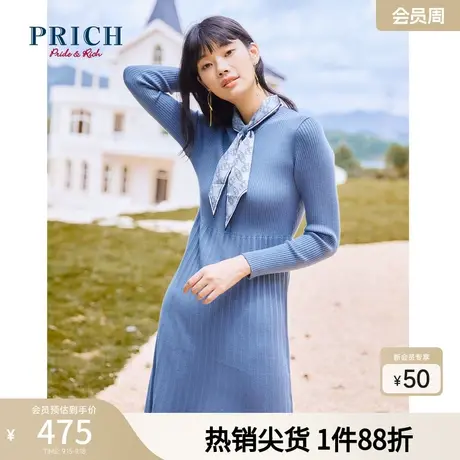 PRICH连衣裙秋冬新款气质显瘦慵懒修身针织裙可拆卸丝巾领裙子女图片