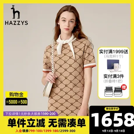 Hazzys哈吉斯针织中长款连衣裙女士秋季新款休闲英伦风羊毛裙子商品大图