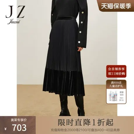 商场同款JZ玖姿法式浪漫丝绒半裙腰裙女2023冬季新款JWCD20013图片