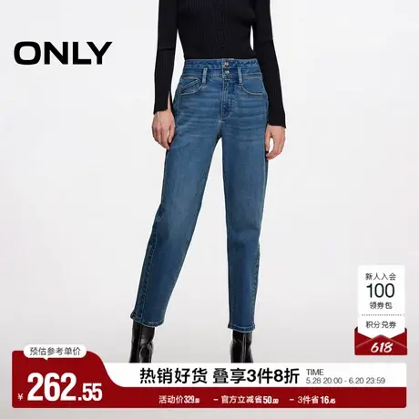 【太阳能牛仔】ONLY奥莱冬季休闲加绒高腰九分裤牛仔裤女商品大图