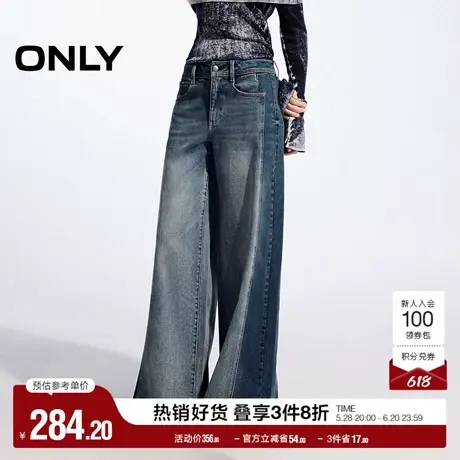 ONLY奥莱夏季高腰显瘦小个子长裤阔腿裤牛仔裤女商品大图