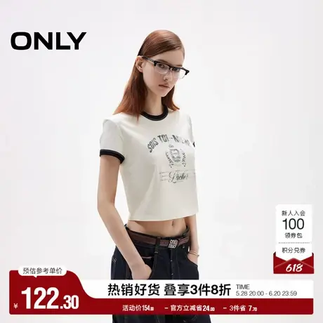 ONLY2025夏季新款撞色圆领字母印花基础款纯棉正肩短款短袖T恤女图片