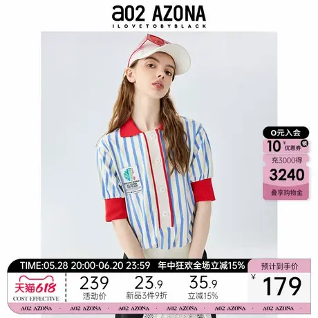 a02竖条纹短袖T恤女2025新款夏季翻领设计感上衣显瘦遮肉夏装半袖图片