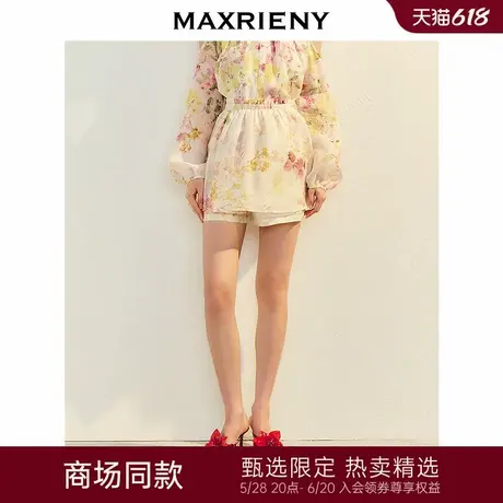 【毛晓彤同款】MAXRIENY碎褶休闲甜美印花宽松短裤女25夏季新款商品大图