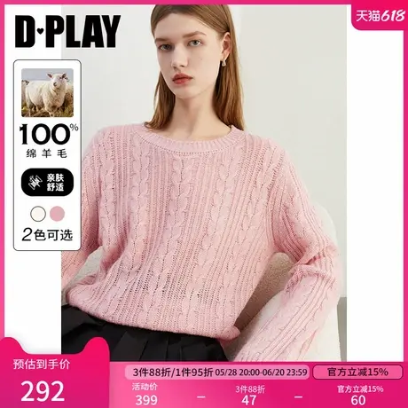 DPLAY秋季气质通勤圆领粉色宽松100羊毛针织衫毛衣上衣女商品大图