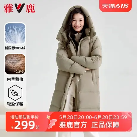 雅鹿泡芙羽绒服女冬季2025新款中长款时尚超好看加厚舒适通勤外套图片