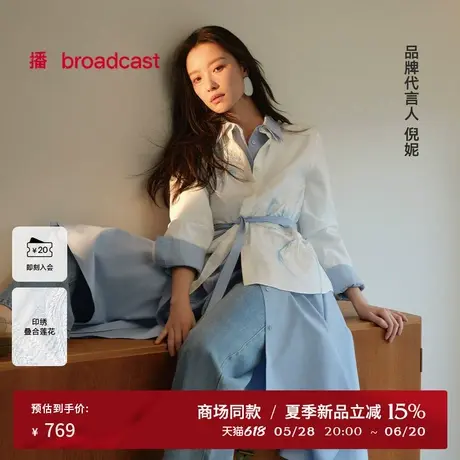 播倪妮同款国风中式淡人衬衫女25春夏新款气质宽松衬衣BDS1CD1402商品大图