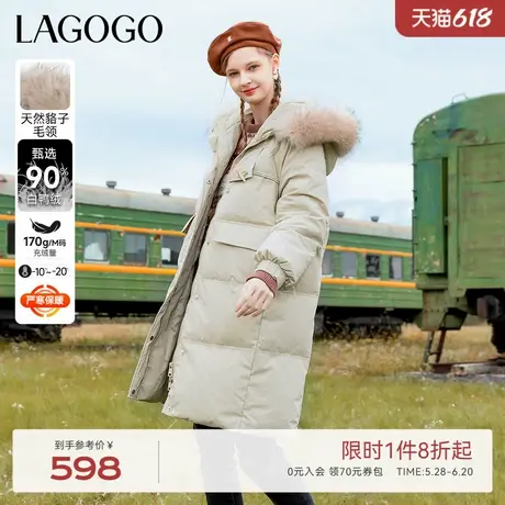 LAGOGO浅驼色大毛领羽绒服女拉谷谷冬季新款显瘦中长款加厚外套商品大图