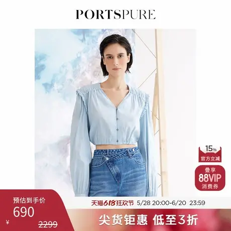 宝姿PORTSPURE女装时尚气质甜美减龄V领显瘦花边短款衬衫上衣图片