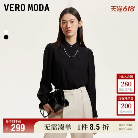 Vero Moda奥莱衬衫女春夏新款尖领泡泡袖设计可拆卸链条通勤上衣商品大图