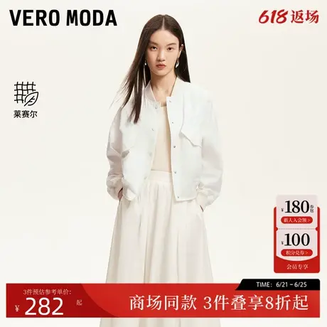Vero Moda夹克外套女2025春季新款口袋棒球服莱赛尔天丝325217001商品大图