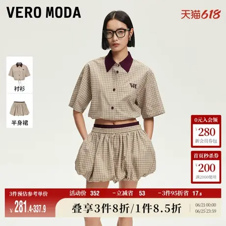 5.13上新Vero Moda衬衫女2025夏季新款含棉纽扣门襟抽褶下摆百搭商品大图