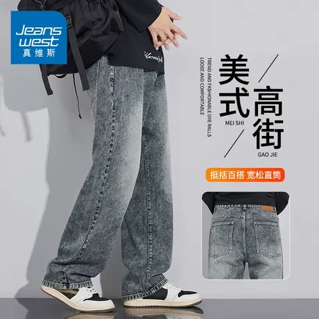 KZH真维斯复古牛仔裤男夏季新款宽松阔腿裤美式潮牌磨白休闲长裤商品大图