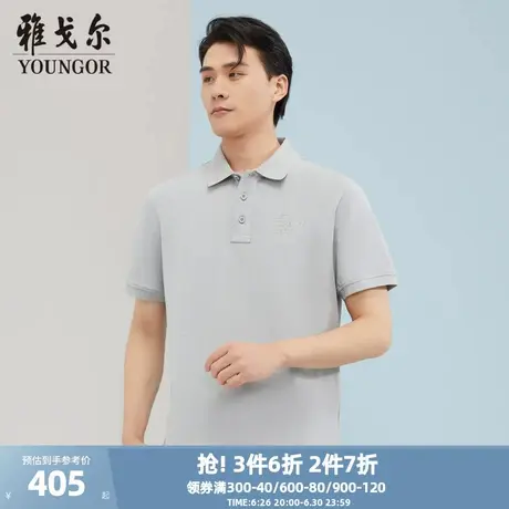 【商场同款】下架商品大图